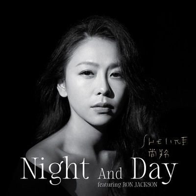 Night And Day (featuring Ron Jackson)/Sherine