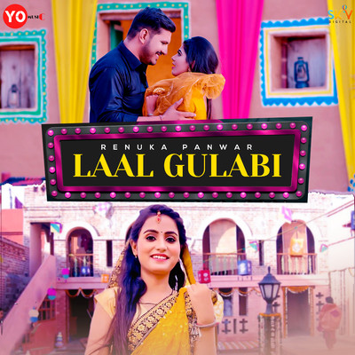 Laal Gulabi/Renuka Panwar