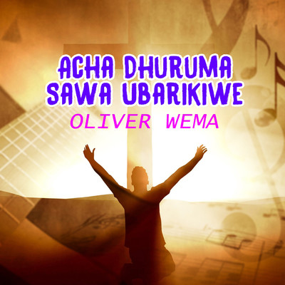 シングル/Yesu Tinga Tinga/Oliver Wema