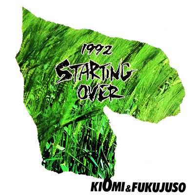 1992 Starting Over/KIOMI&FUKUJUSO