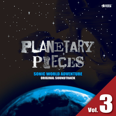 SONIC WORLD ADVENTURE ORIGINAL SOUNDTRACK PLANETARY PIECES Vol. 3/SEGA