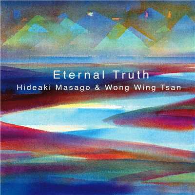 Eternal Truth/真砂秀朗+ウォン・ウィン・ツァン