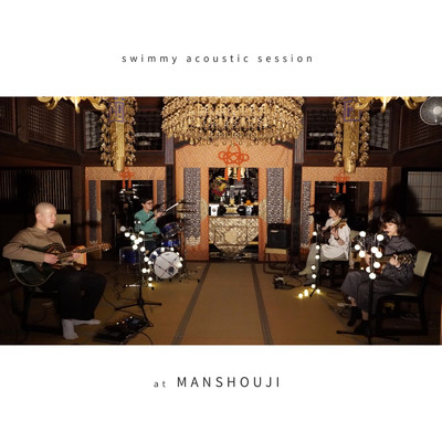 アルバム/swimmy acoustic session at MANSHOUJI/swimmy