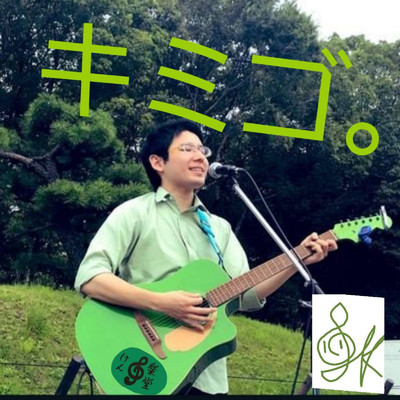 けんと音楽堂