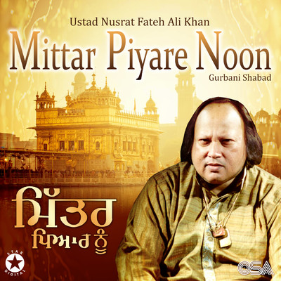 アルバム/Mittar Piyare Noon - Gurbani Shabad/ヌスラト・ファテー・アリー・ハーン