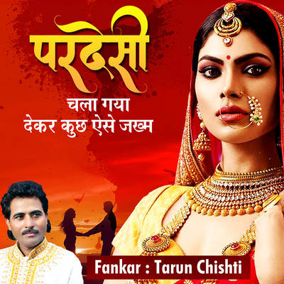シングル/Pardesi Chala Gaya Dekar Kuch Aise Zakham/Tarun Chishti
