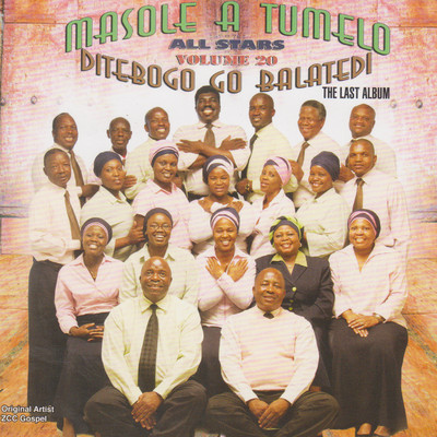 シングル/Moya Wa Ntaela/Masole A Tumelo