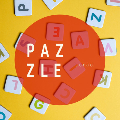 PAZZLE/Sorao