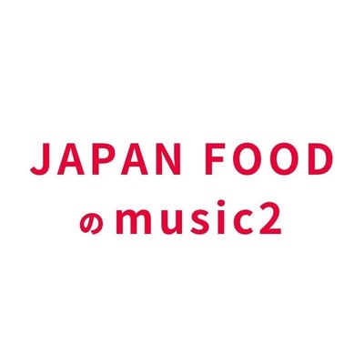 JAPAN FOODのmusic2/JAPAN FOOD