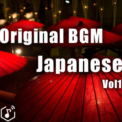 アルバム/Original BGM 和風コレクション Vol1/廣瀬祐輝