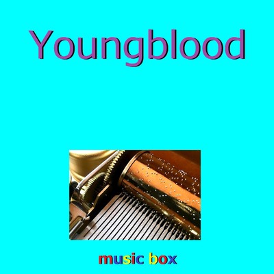 Youngblood(オルゴール)/オルゴールサウンド J-POP