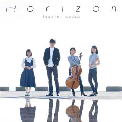 アルバム/Horizon/つんてっと