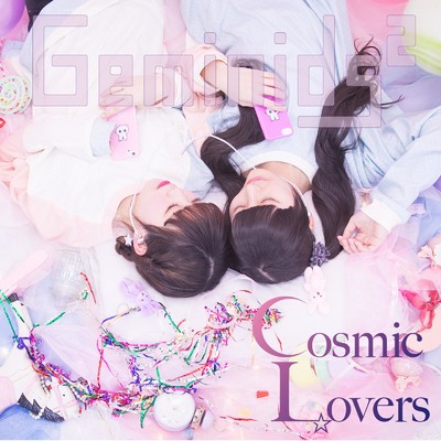 アルバム/Cosmic Lovers/Geminids2