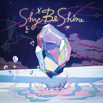 SHY BE SHINE/Eveletor