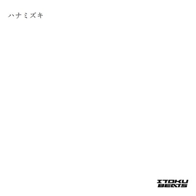 シングル/ハナミズキ (feat. 一青窈) [Cover]/ITOKUBEATS