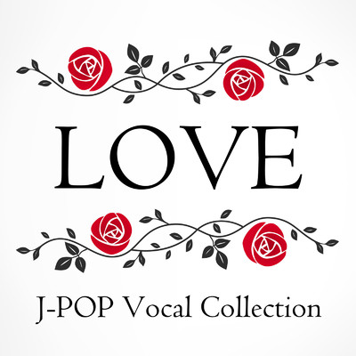 LOVE J-POP Vocal Collection/蓬田 燈子