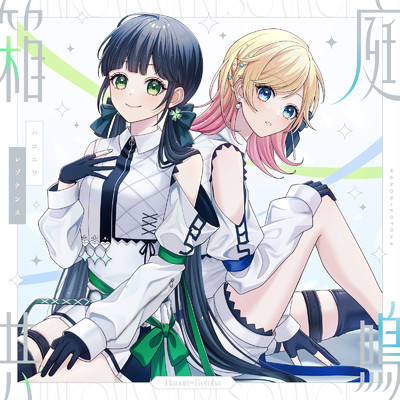 シングル/ムカつく/Kotoha