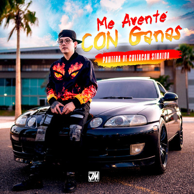 シングル/Me Avente Con Ganas/Pantera De Culiacan Sinaloa