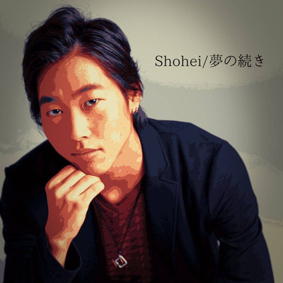 Shohei