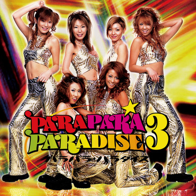 アルバム/PARAPARA PARADISE 3/PARAPARA ALLSTARS