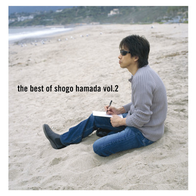 アルバム/The Best of Shogo Hamada vol.2/浜田 省吾