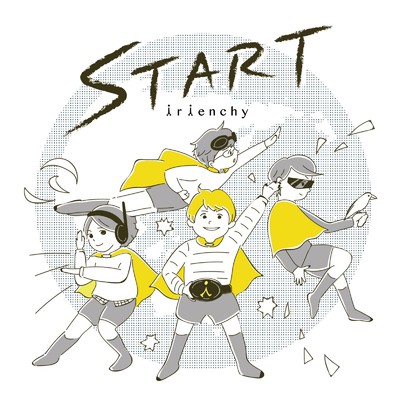 アルバム/START/irienchy
