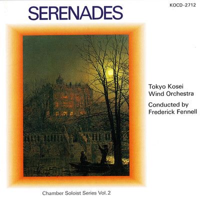 セレナード (Chamber Soloist Series Vol.2)/東京佼成ウインドオーケストラ & フレデリック・フェネル