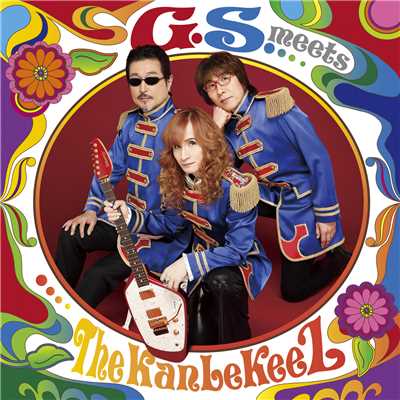 G.S. I Love You -あの日の君へ- (KanLeKeeZ Version)/The KanLeKeeZ
