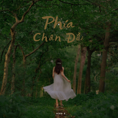 アルバム/Phia Chan Doi/King B
