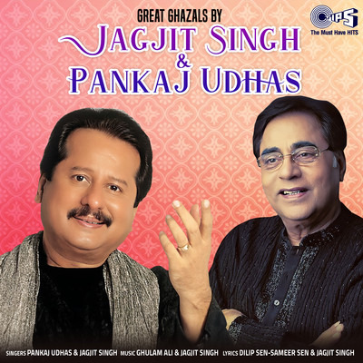 Great Ghazals By Jagjit Singh and Pankaj Udhas/Jagjit Singh and Pankaj Udhas