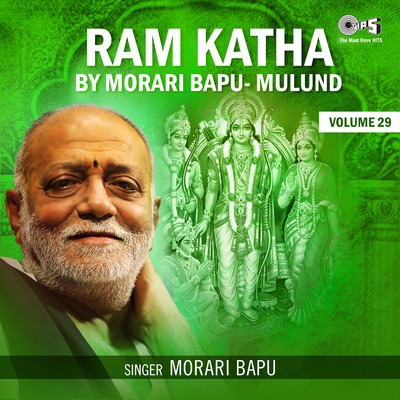 Ram Katha By Morari Bapu Mulund, Vol. 29/Morari Bapu