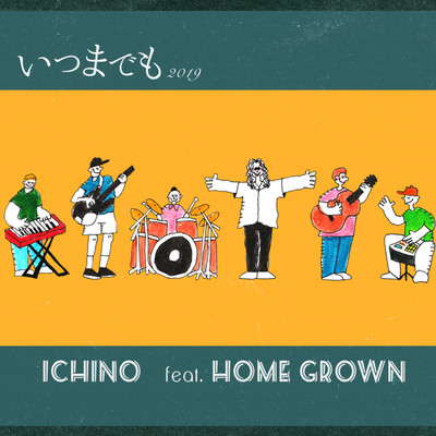 ICHINO feat. HOME GROWN