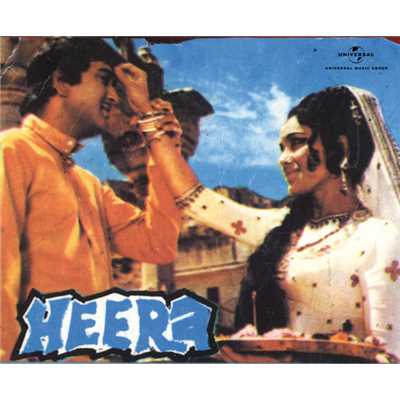 シングル/Der Na Karo (Heera ／ Soundtrack Version)/Lata Mangeshkar