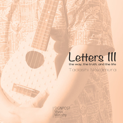 Letters II 〜the way, the truth and the life〜/Tadashi Nakamura