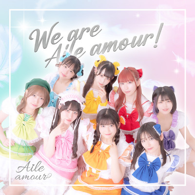 We are Aile amour ！/Aile amour