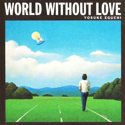 WORLD WITHOUT LOVE-Introduction/江口洋介