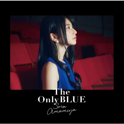 ハイレゾアルバム/The Only BLUE/雨宮天