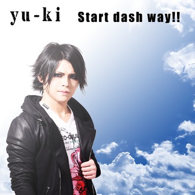 シングル/Start dash way！！/yu-ki