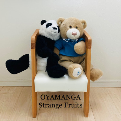シングル/Strange Fruits/OYAMANGA