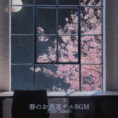 Mimosa (feat. Shinichiro Ozawa)/ALL BGM CHANNEL