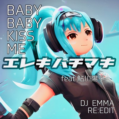 BABY BABY KISS ME (feat. 鮎川陽子) [Re Edit]/エレキハチマキ & DJ EMMA