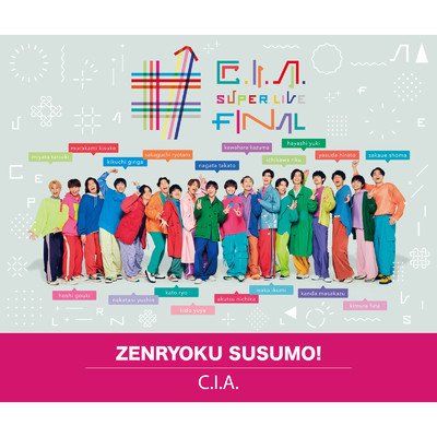 シングル/ZENRYOKU SUSUMO！/C.I.A.
