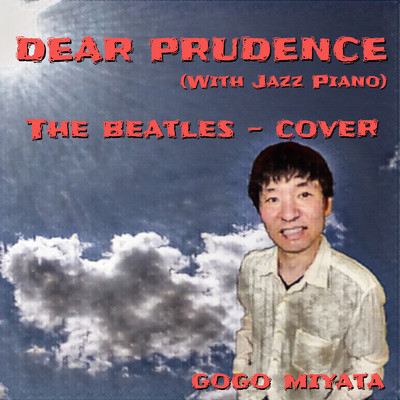 DEAR PRUDENCE (Jazz Piano Mix)/Gogo Miyata