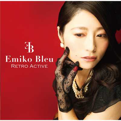 虹 (featuring 岡野宏典)/EMIKO BLEU