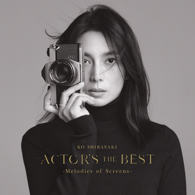 ACTOR'S THE BEST 〜Melodies of Screens〜/柴咲コウ