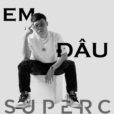 アルバム/Em Dau/SuperC