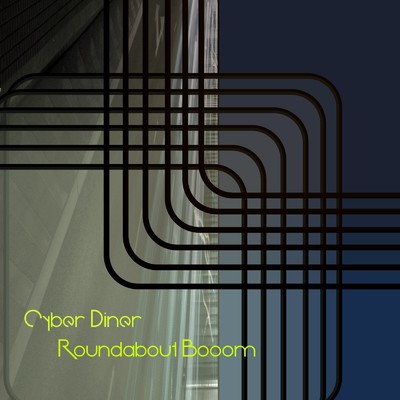 Cyber Diner Roundabout Booom/デュクシ澤