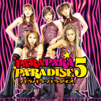 アルバム/PARAPARA PARADISE 5/PARAPARA ALLSTARS