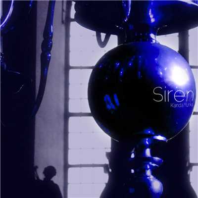 Siren/神田優花