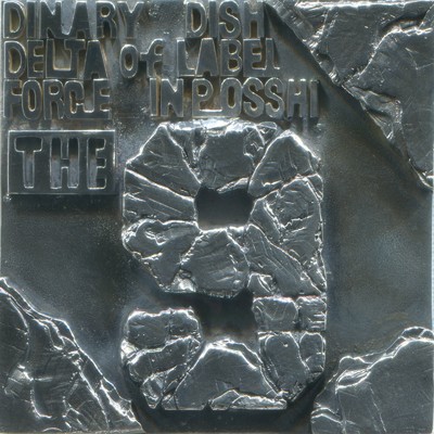 H.I.P. (HOLE IN A POCKET)/DINARY DELTA FORCE